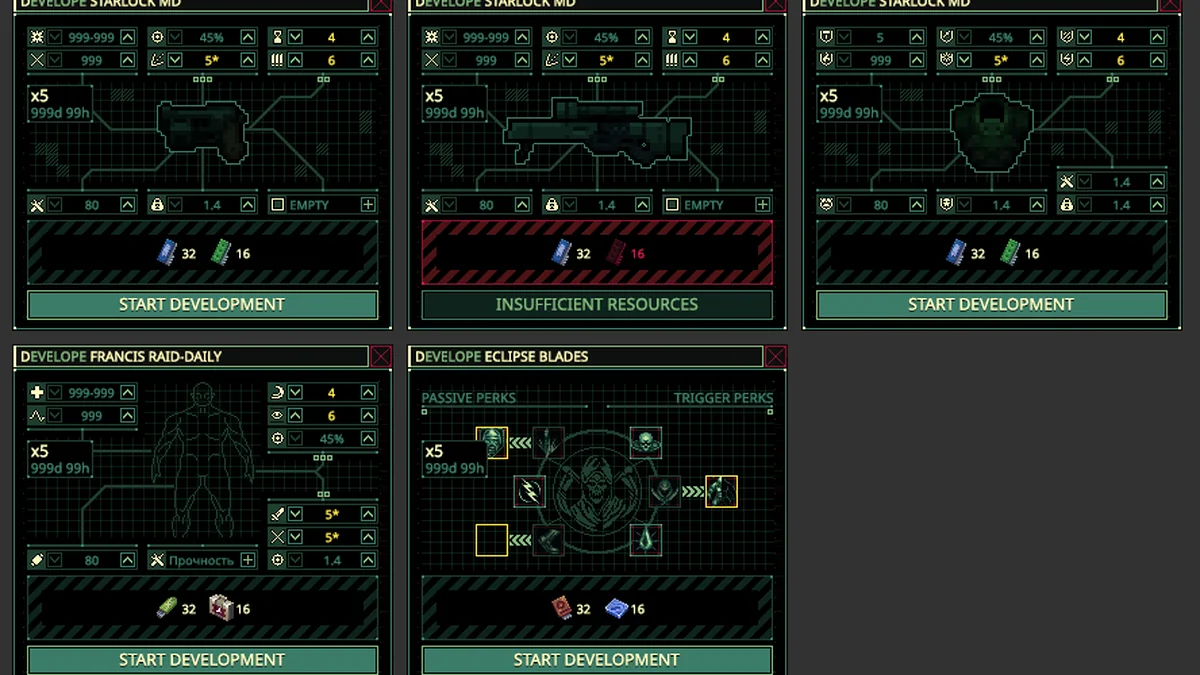 Distinct Quasimorph guide cover for classes